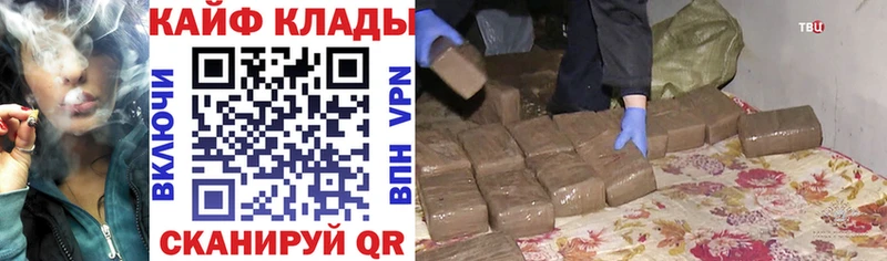 Наркошоп купить Канабис  Псилоцибиновые грибы  Мефедрон  COCAIN  Коммунар