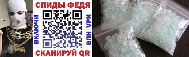 Купить где  Коммунар  АМФЕТАМИН VHQ 