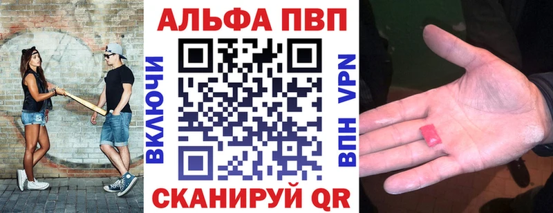 Купить закладки  Коммунар  Alfa_PVP кристаллы 