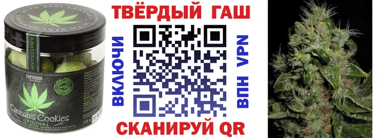 Купить  Коммунар  Еда ТГК марихуана 