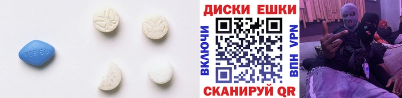 Купить  Коммунар  Экстази TESLA 