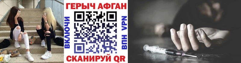 Купить  Коммунар  ГЕРОИН белый 