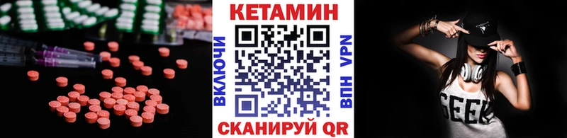 Купить закладки  Коммунар  Кетамин ketamine 