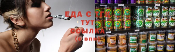 каннабис Карпинск
