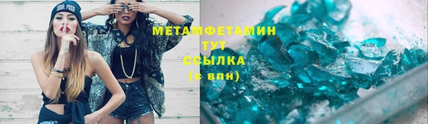 каннабис Карпинск