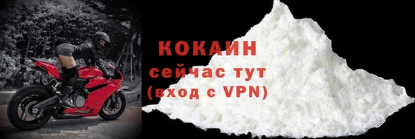 каннабис Карпинск