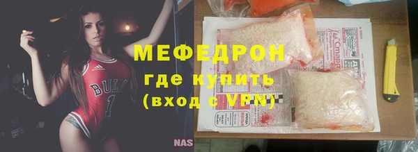 прущие крисы Касимов
