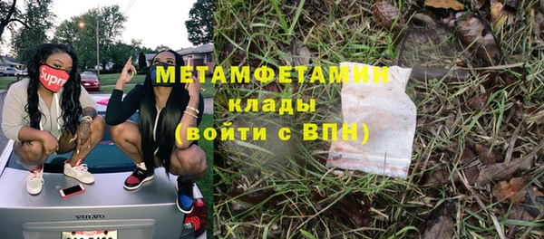 каннабис Карпинск