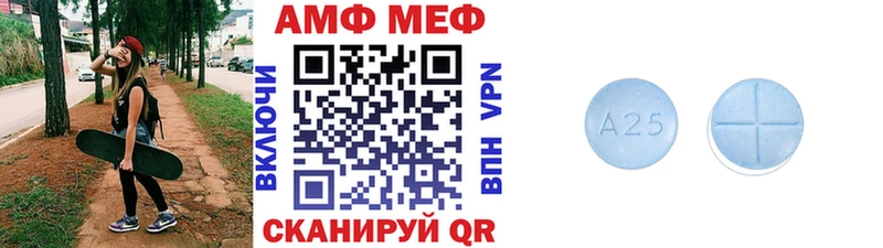 Первитин пудра  Купить где  Коммунар 