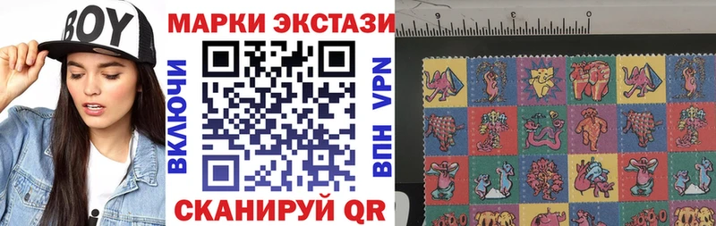 Купить Коммунар Марки NBOMe 1,5мг