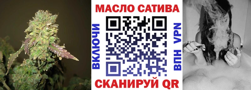 Купить  Коммунар  ТГК THC oil 