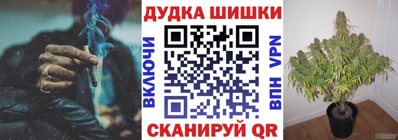 Бошки марихуана Ganja  Купить где  Коммунар 